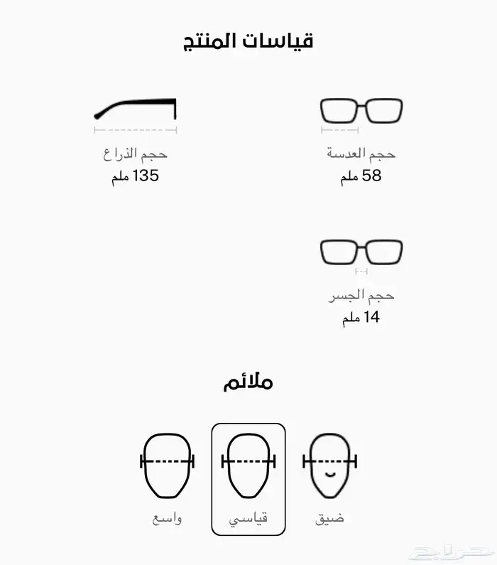 رأي بان نظاره اصليه 13