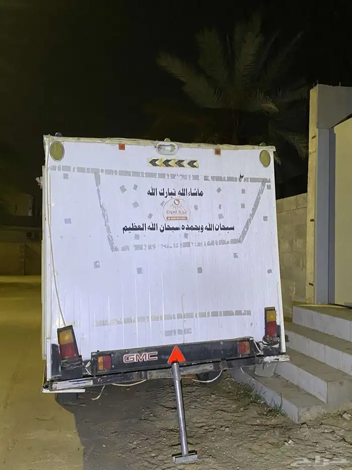 للبيع كرفان 1