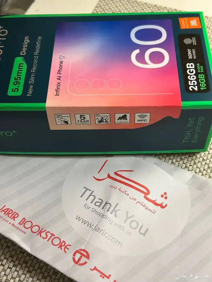 انفينيكس هوت 60 برو بلص 11