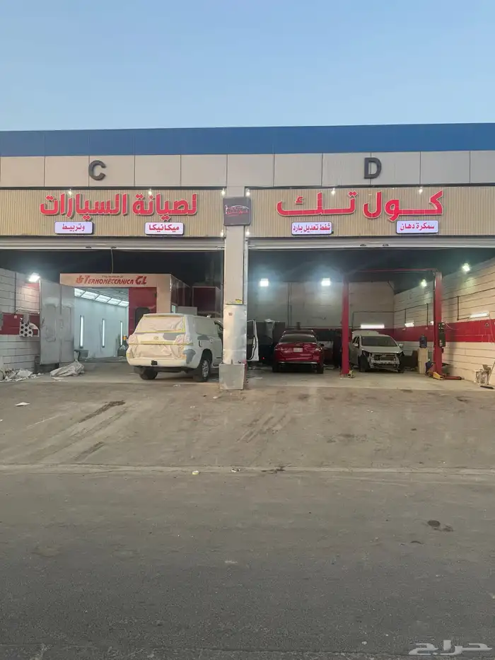 سمكرة ودهان ورش بوية مطفي للسيارات 18