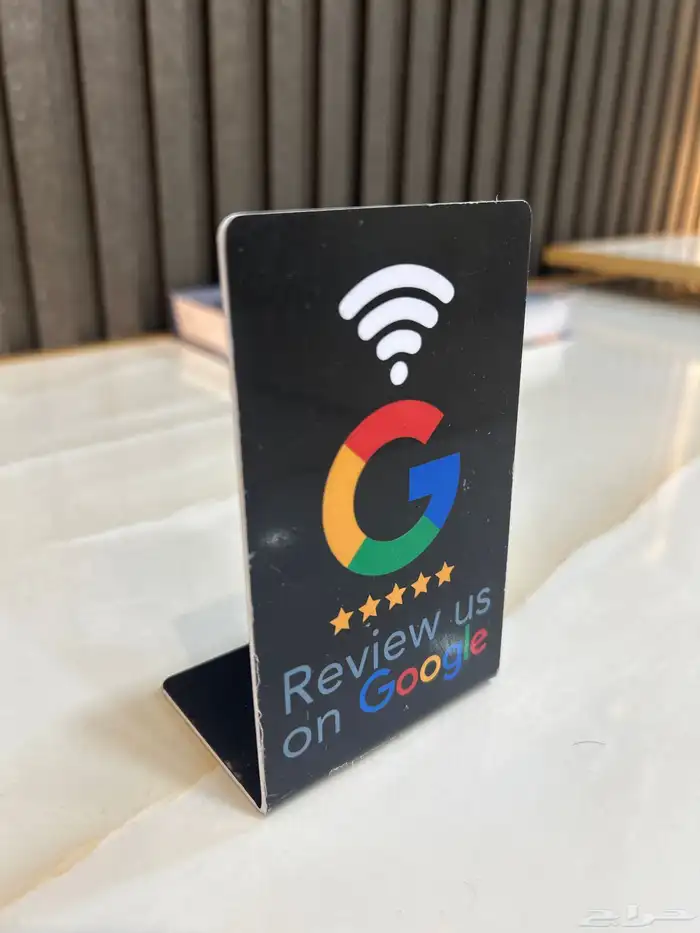مع برمجة NFC مفيد للمحلات التجاريه بشكل عام 0