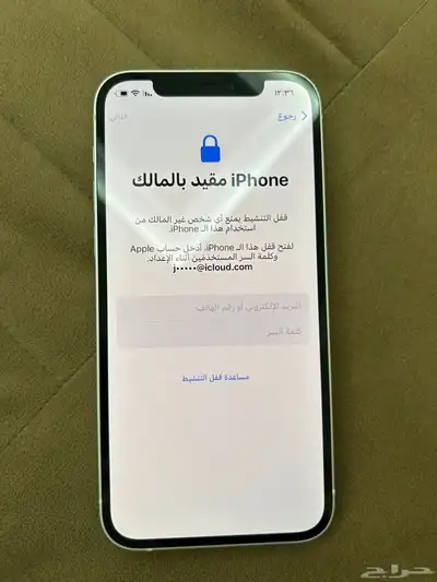ايفون 12 نظيف جدا index