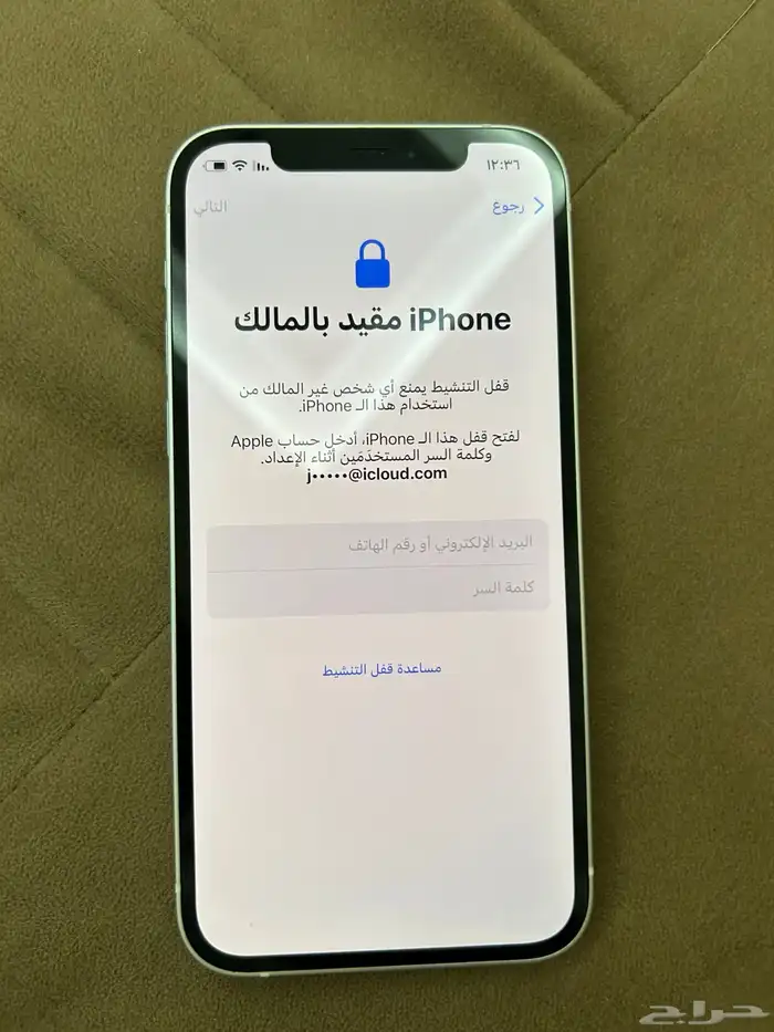 ايفون 12 نظيف جدا 1