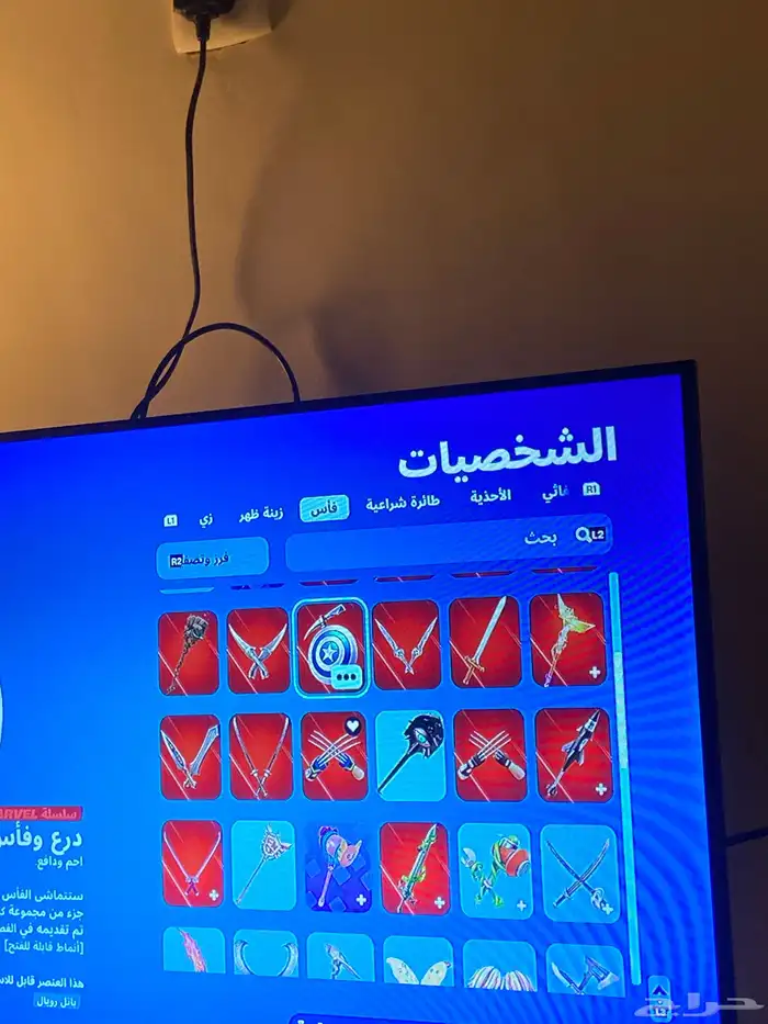 حساب فورت للبيع. فيه 81 سكن و84اكس ومن ظمنهم النجمة 60 مظلة 3
