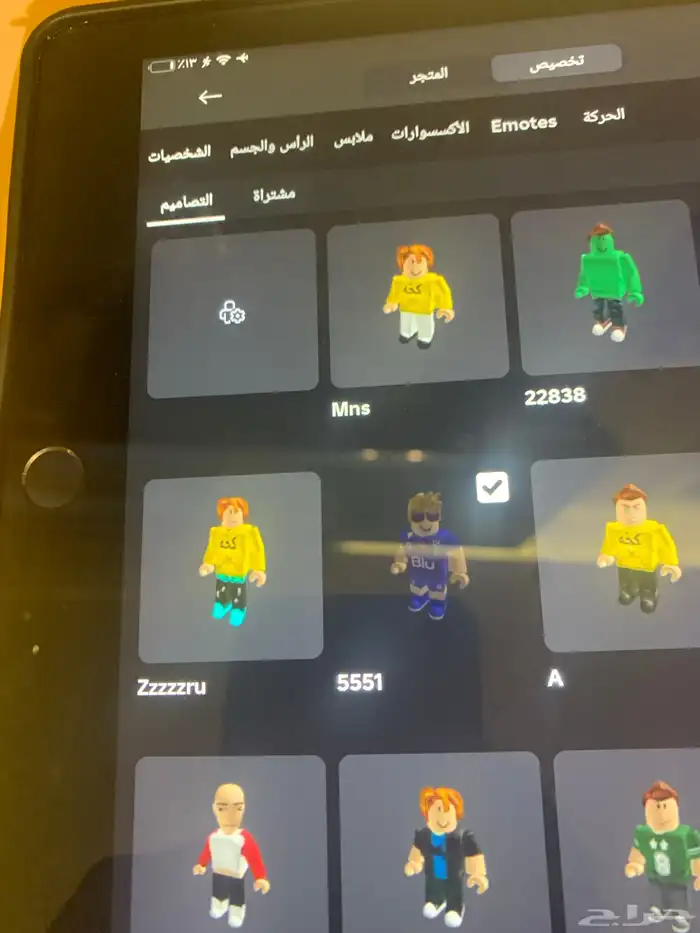 حساب روبلاكس 2