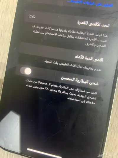 ايفون اكس ار index