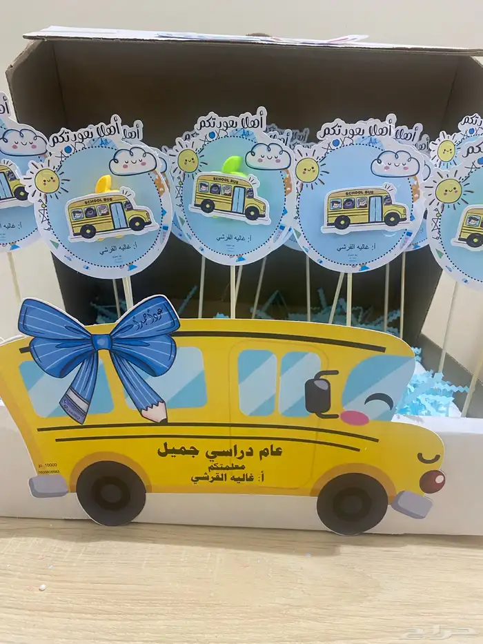 توزيعات ومطويات وملف انجاز 15