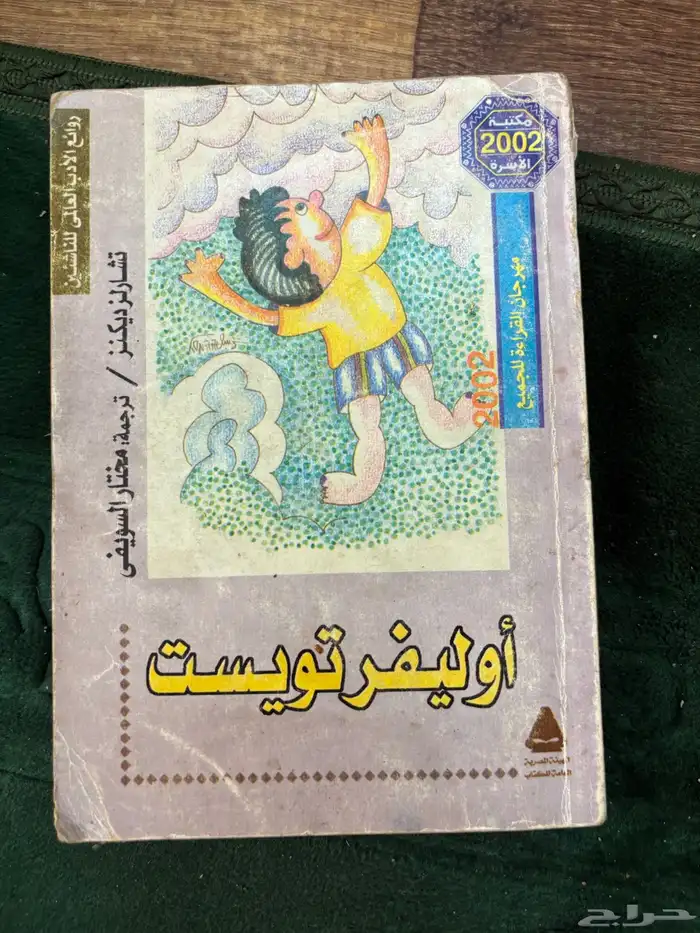 كتب رائعة للبيع 30