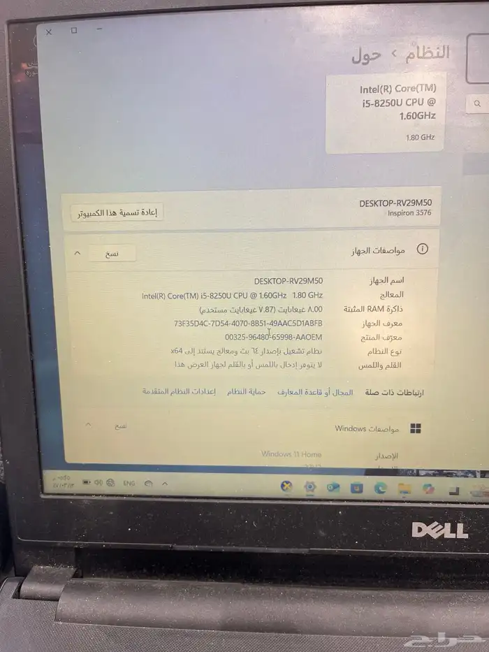 لاب توب dell 1