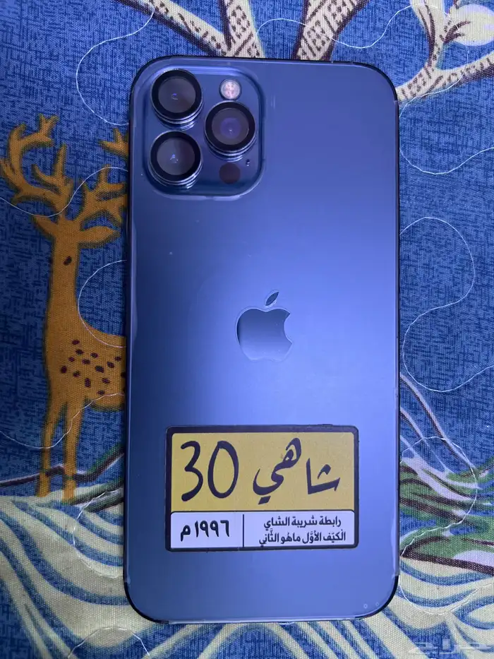ايفون 12 0