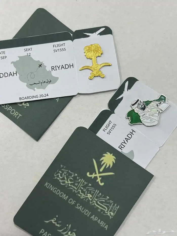 توزيعات عروض اليوم الوطني 26