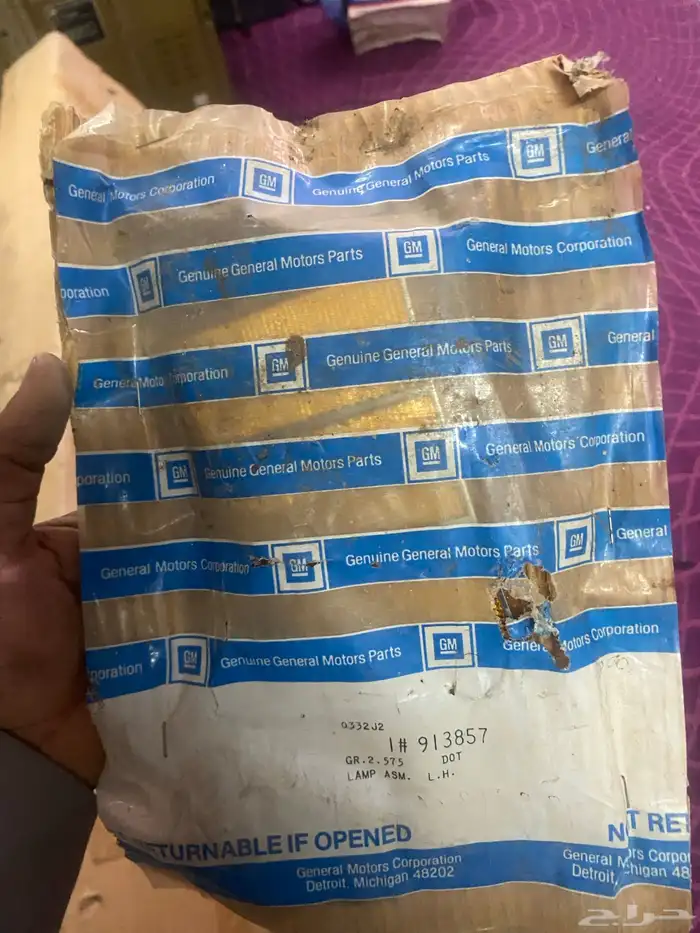 قطع غيار جمس  كابرس كلاسيكي قديم 36