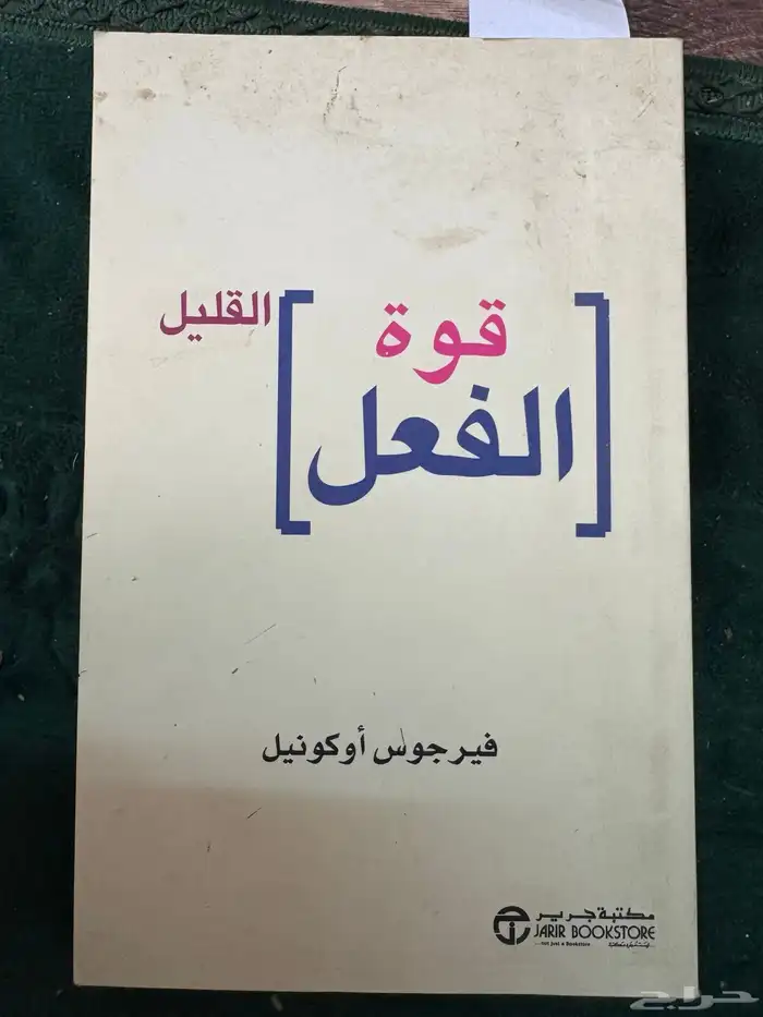 كتب رائعة للبيع 55