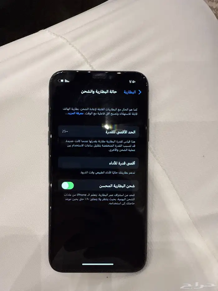 ايفون xs 2