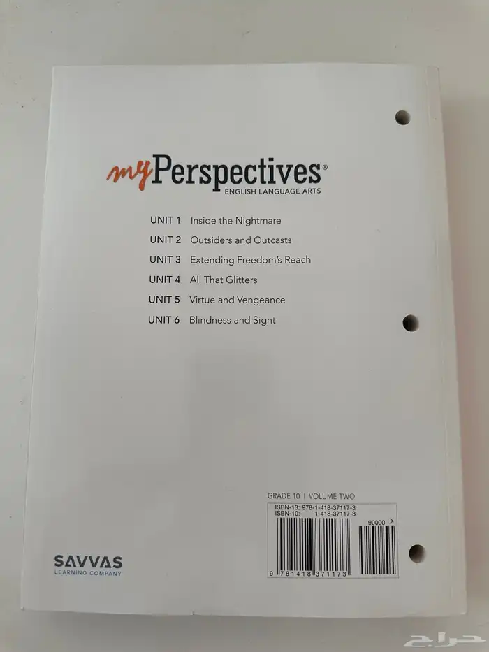 كتب منهج امريكي savvas person hmh 22