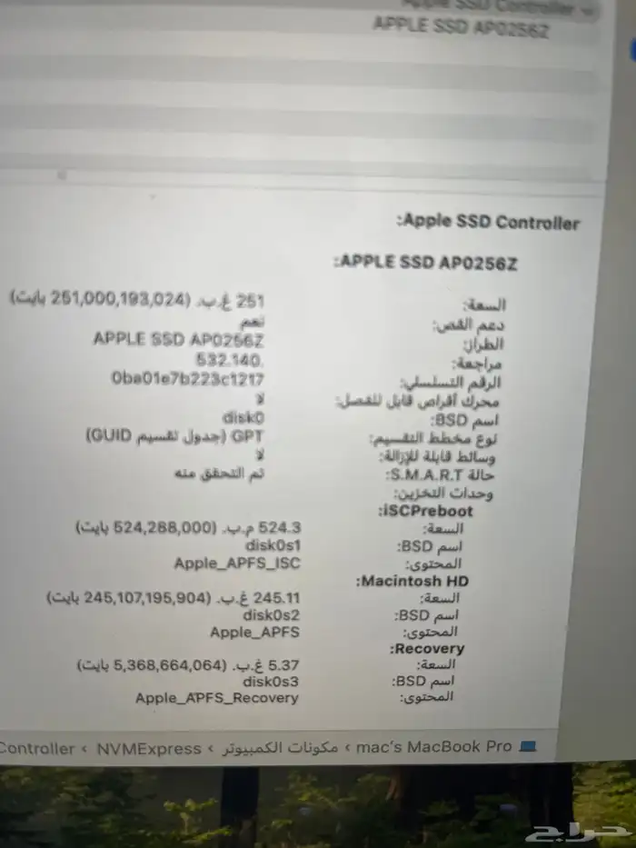 لابتوب اخو الجديد سبب البيع مااعرف استمعله 6