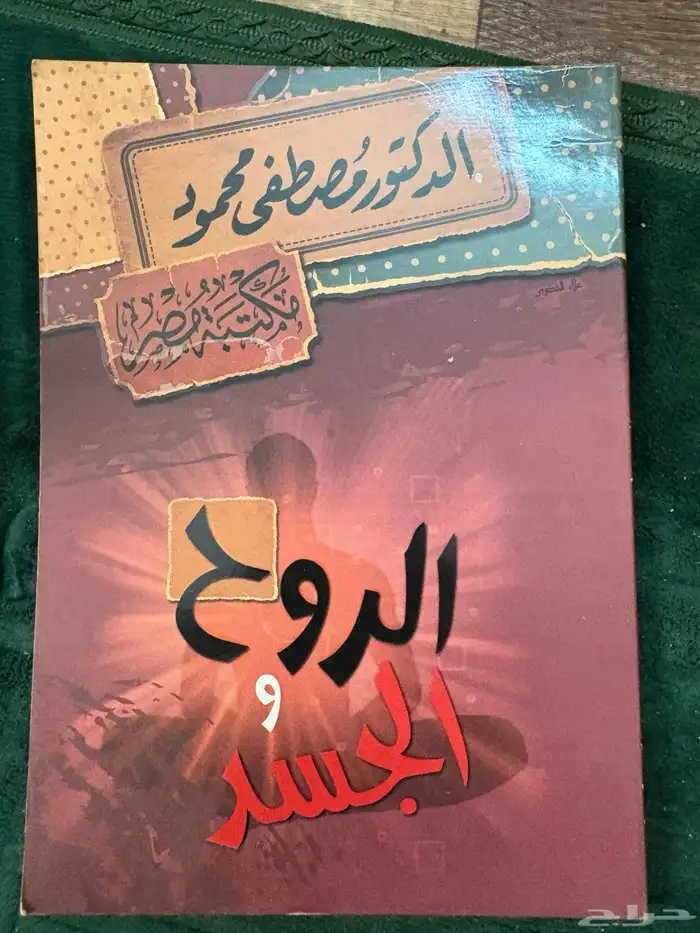 كتب رائعة للبيع 10