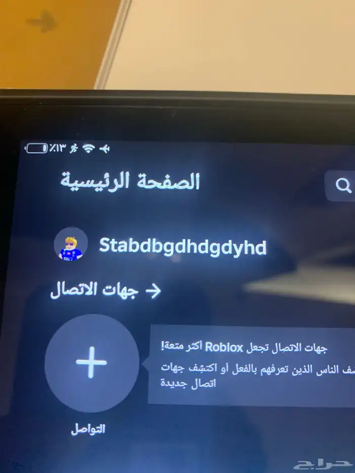 حساب روبلاكس 4