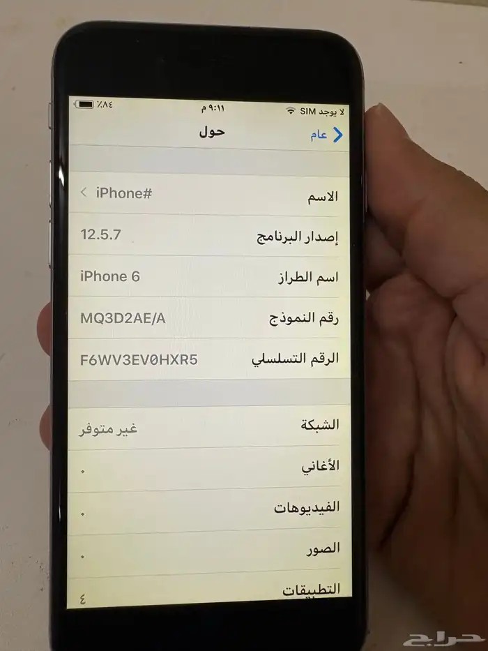 ايفون 6 6