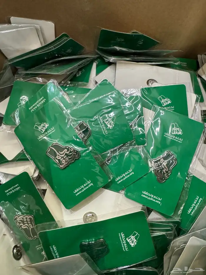 بروش اليوم الوطني 2