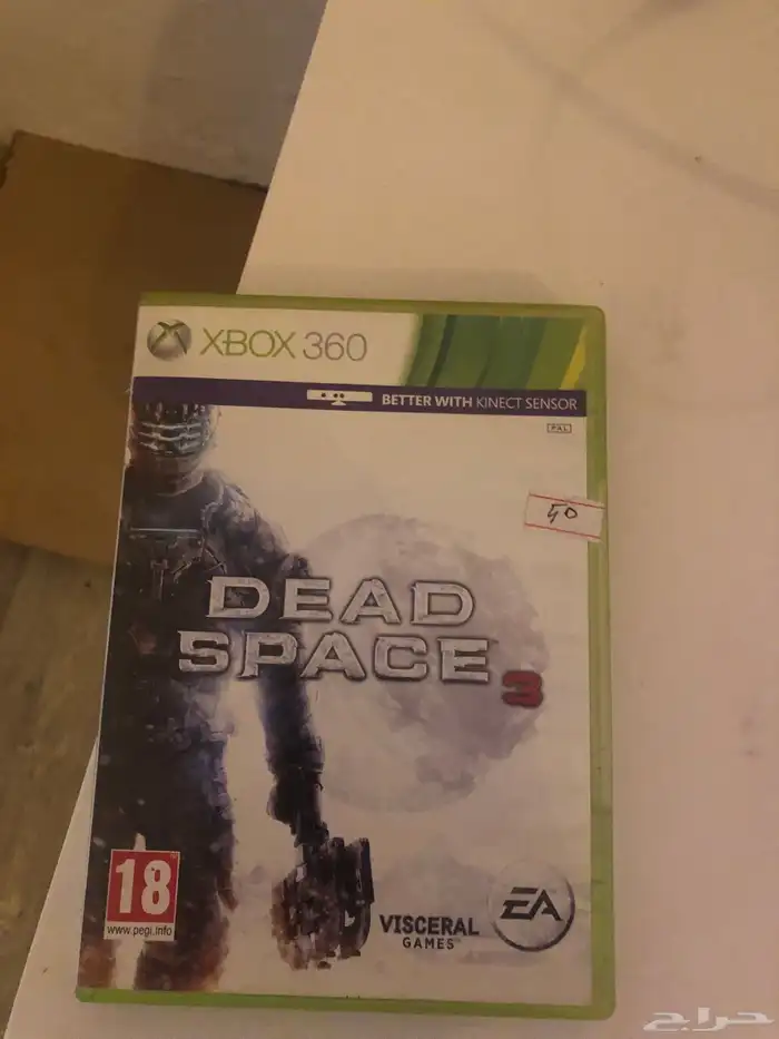 اكسبوكس 360 سليم 4