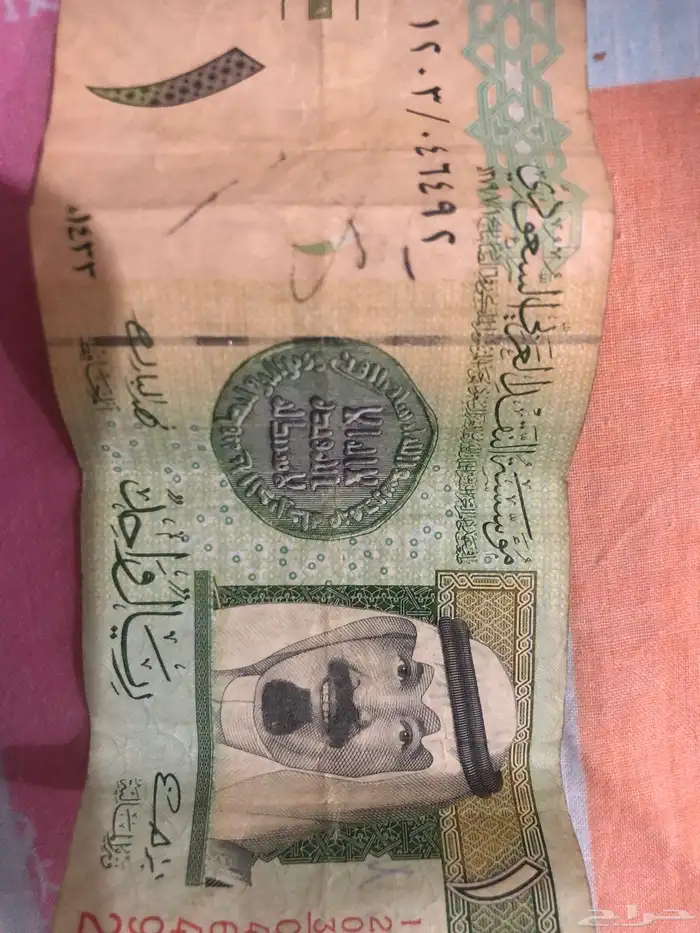 ريال 0