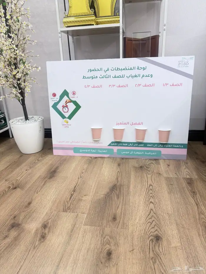 عروض وخصومات بمناسبة اليوم الوطني 95 11
