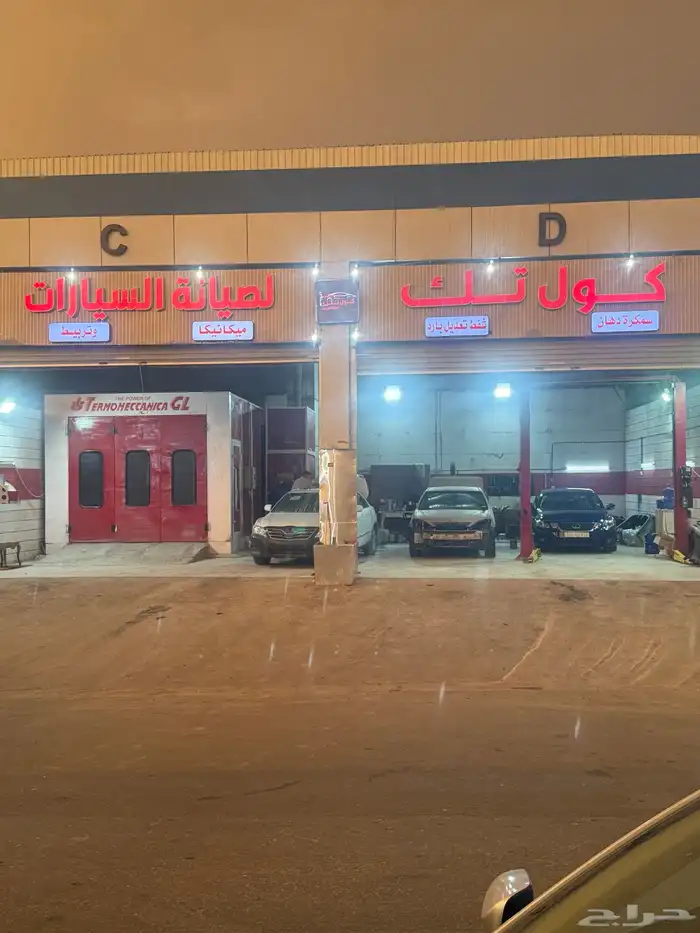 سمكرة بوية الفرن شمال جدة 7