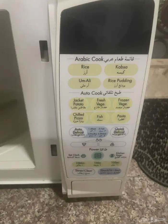 ميكرويف و اشجار صناعيه الدمام 3