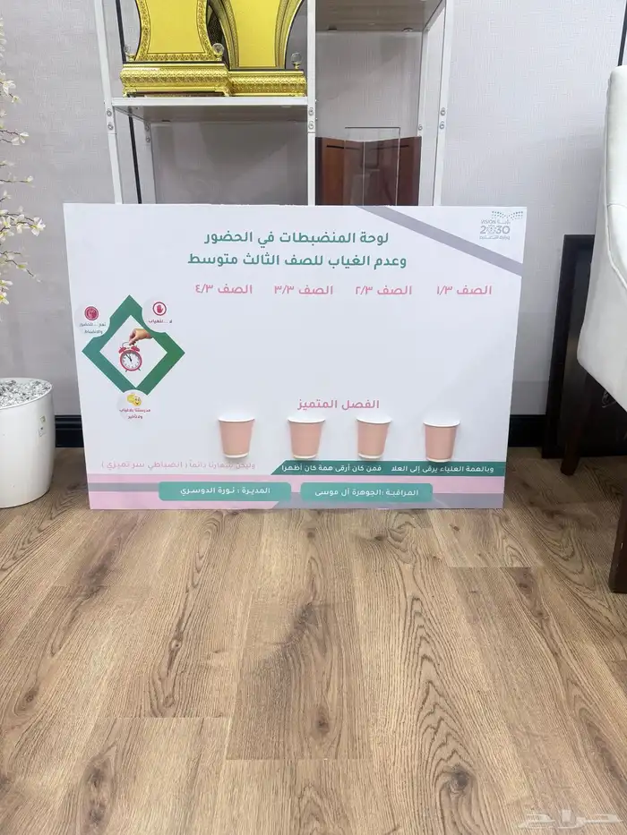 عروض وخصومات بمناسبة اليوم الوطني 95 13