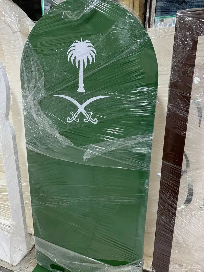 تنسيق اليوم الوطني 0