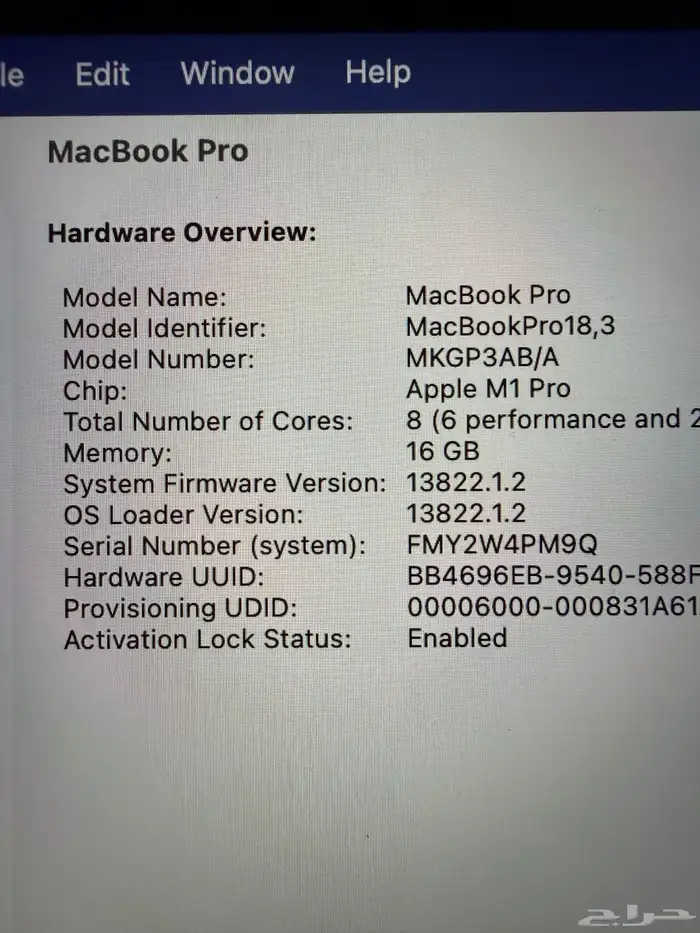 ماك بوك برو M1 pro 8