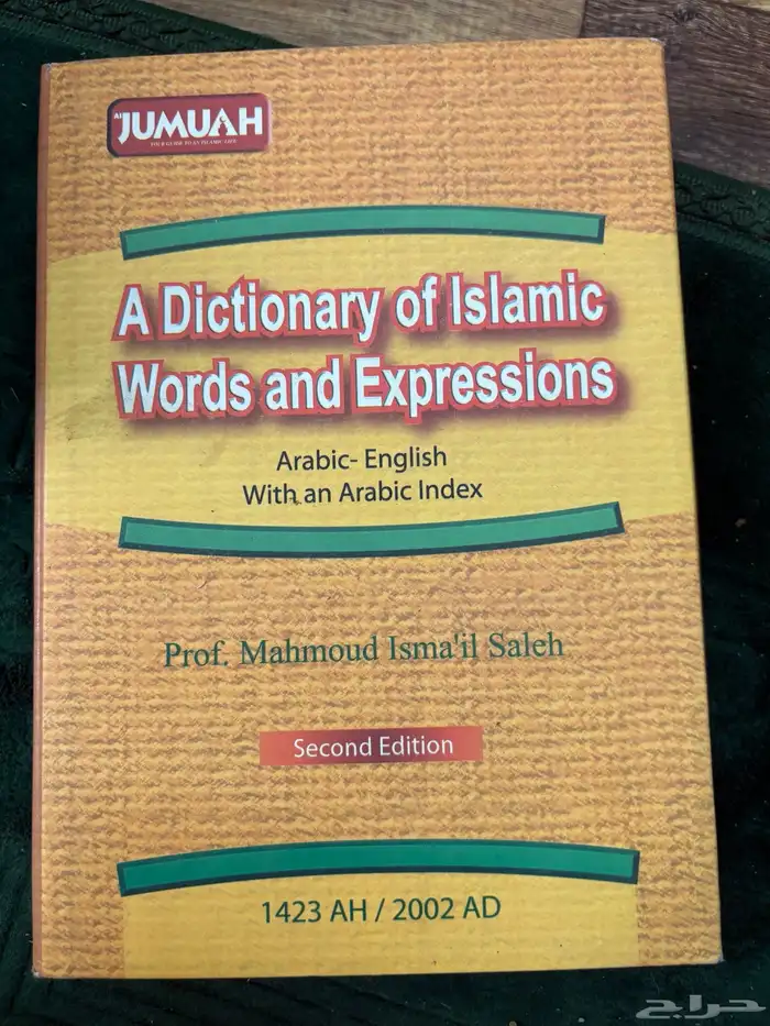 كتب رائعة للبيع 16