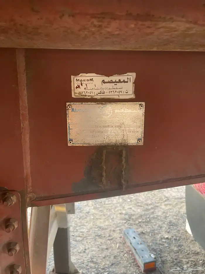 تيدر قلاب المطلق 3