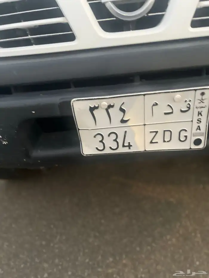 باترول. 2002 ربع لوحة مميزة نظيف 10