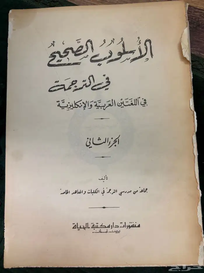 كتب رائعة للبيع 41
