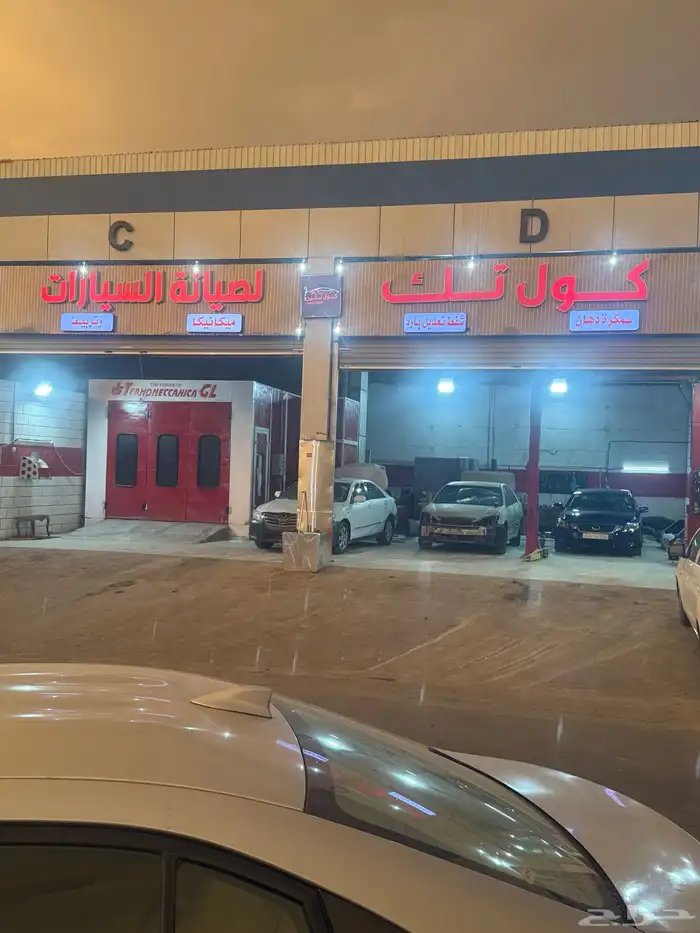 رش بوية سياره مطفي وجنوط بوبة الفرن شمال جدة 5