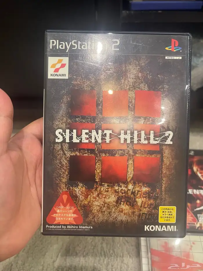 Silent Hill Collection اصليه 0