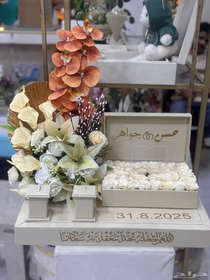 مندوب هدايا ورد الاحساء 24