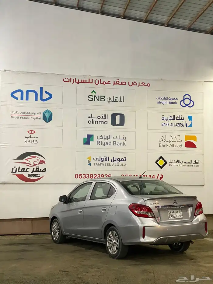 اتراج متسوبيشي 2021 8