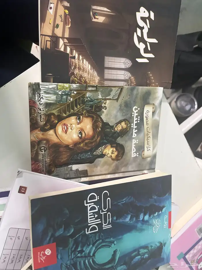 كتب أسامه المسلم 3