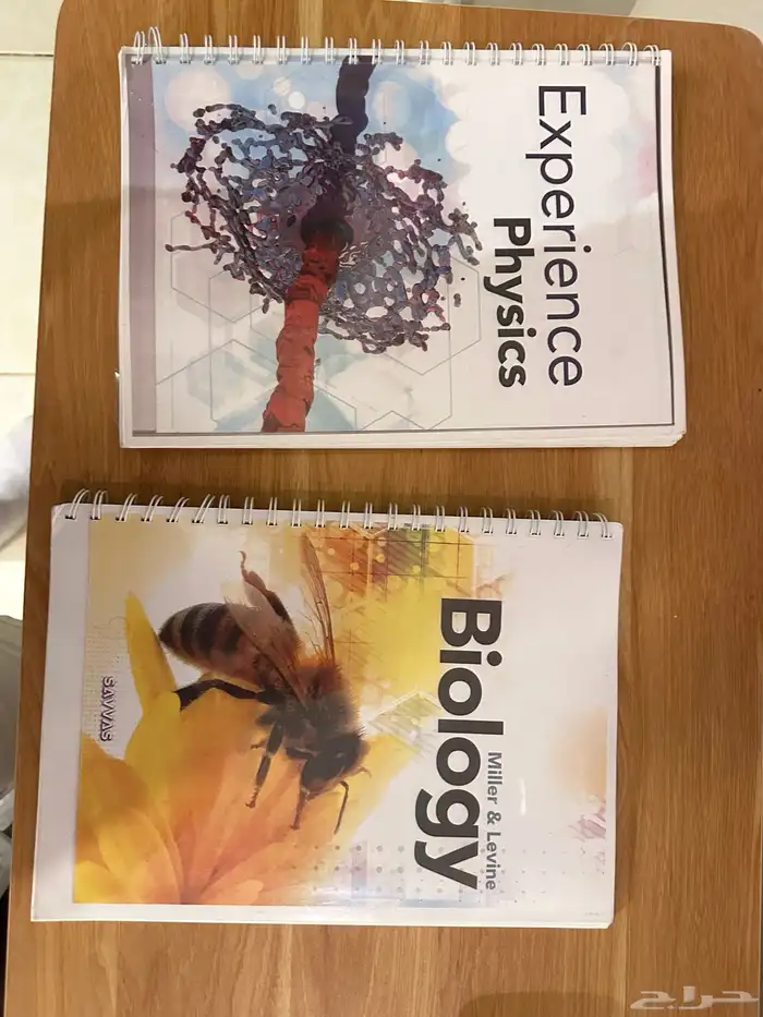 كتب منهج امريكي savvas person hmh 10
