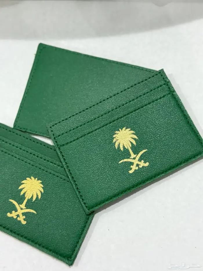 توزيعات عروض اليوم الوطني 20
