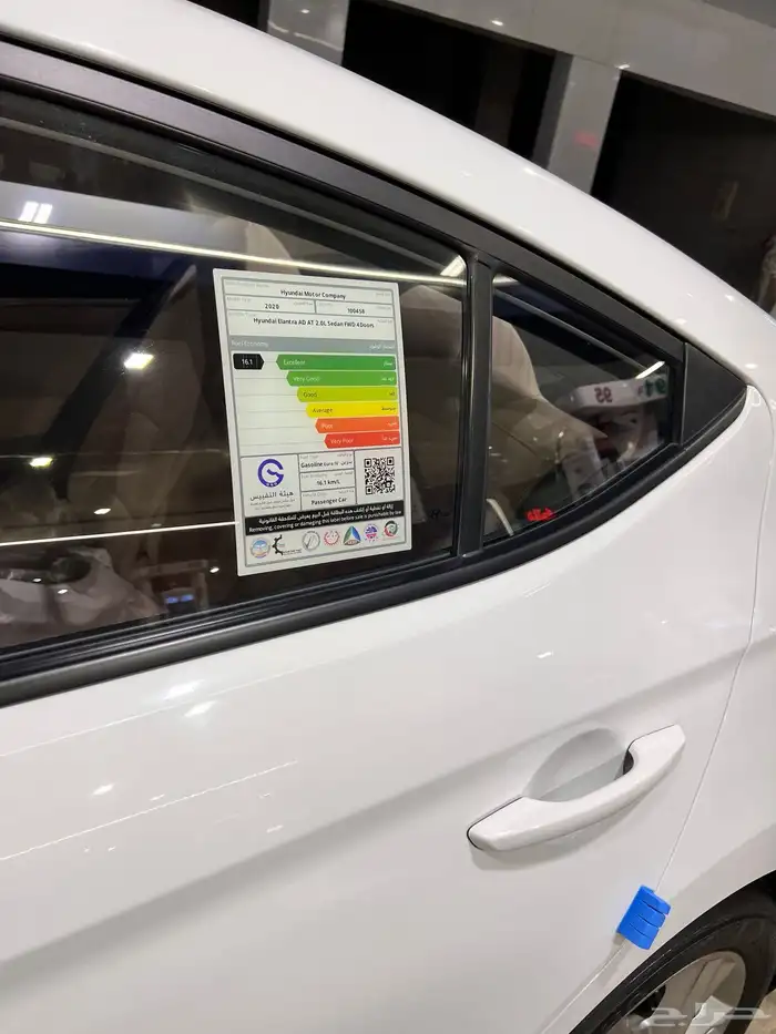 النترا موديل 2020 مكينه كبيره ماشيه 24 الف مخزنه 13