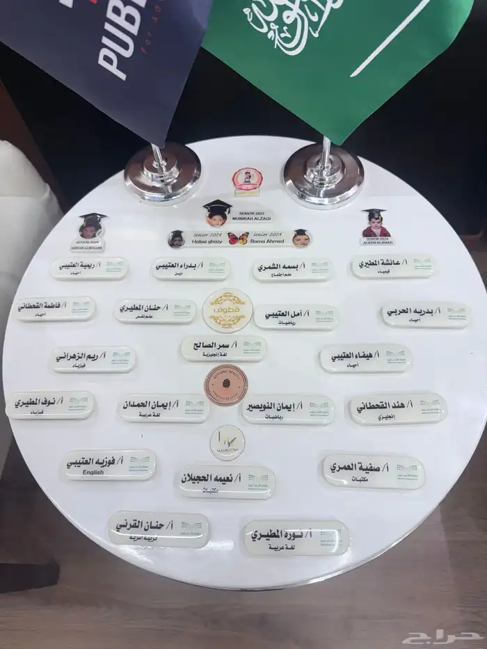 عروض وخصومات بمناسبة اليوم الوطني 95 10