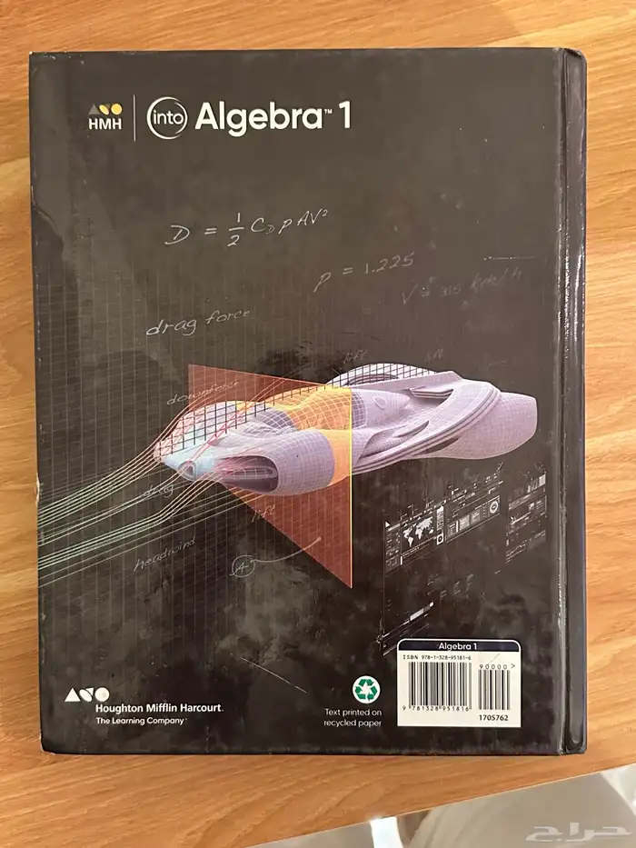 كتب منهج امريكي savvas person hmh 7