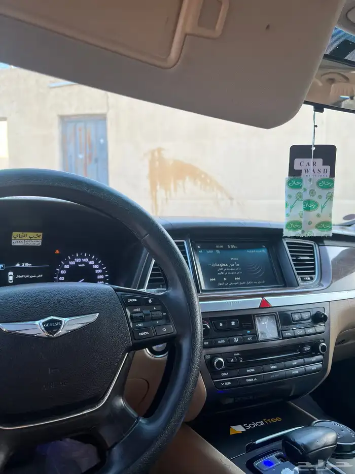 جنسس 2018 برستيج 2