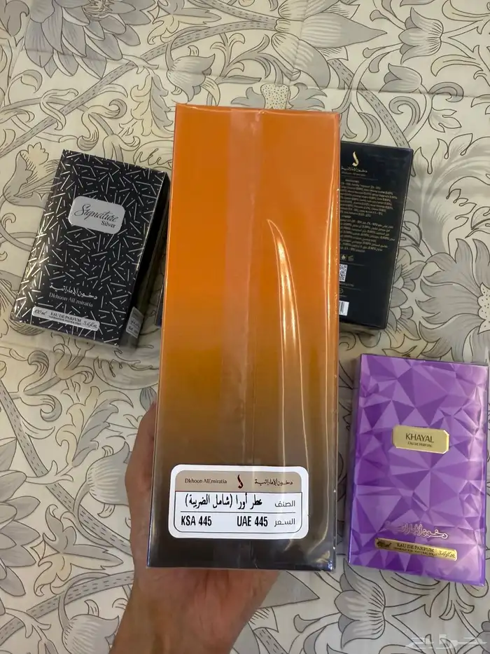 عطور دخون الامارتيه 4