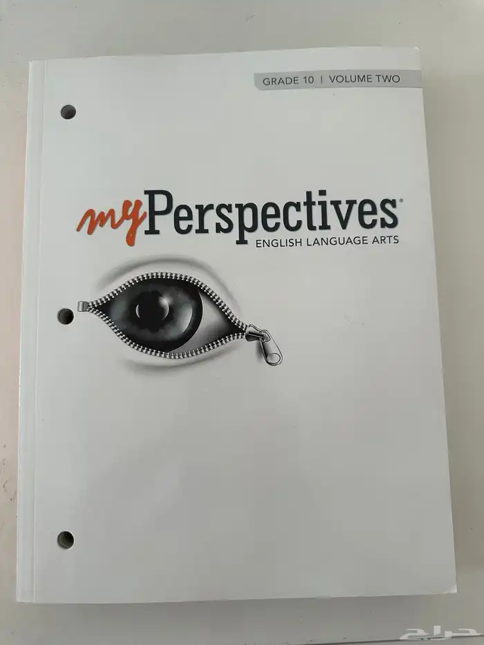 كتب منهج امريكي savvas person hmh 21