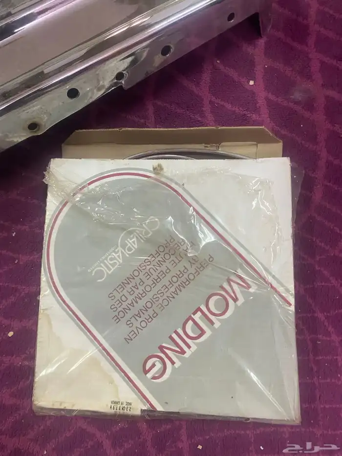 قطع غيار جمس  كابرس كلاسيكي قديم 22